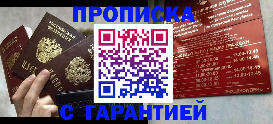 регистрация для дет. сада в Майском